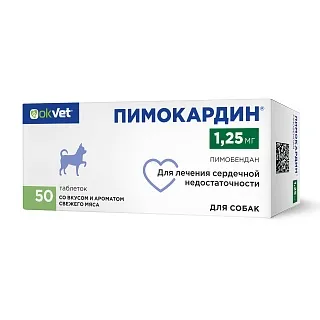 Пимокардин: описание, применение, купить по цене производителя